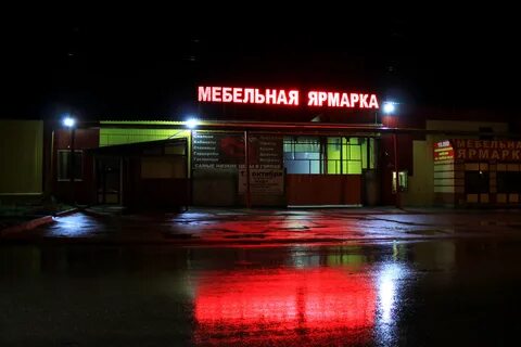 Арзамас сити