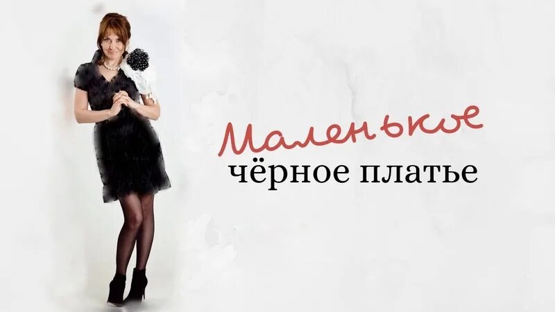 Розовое платье песня. Красивая песня текст. Музыка в платье. Стих про платье. Песня твоё белое платье.