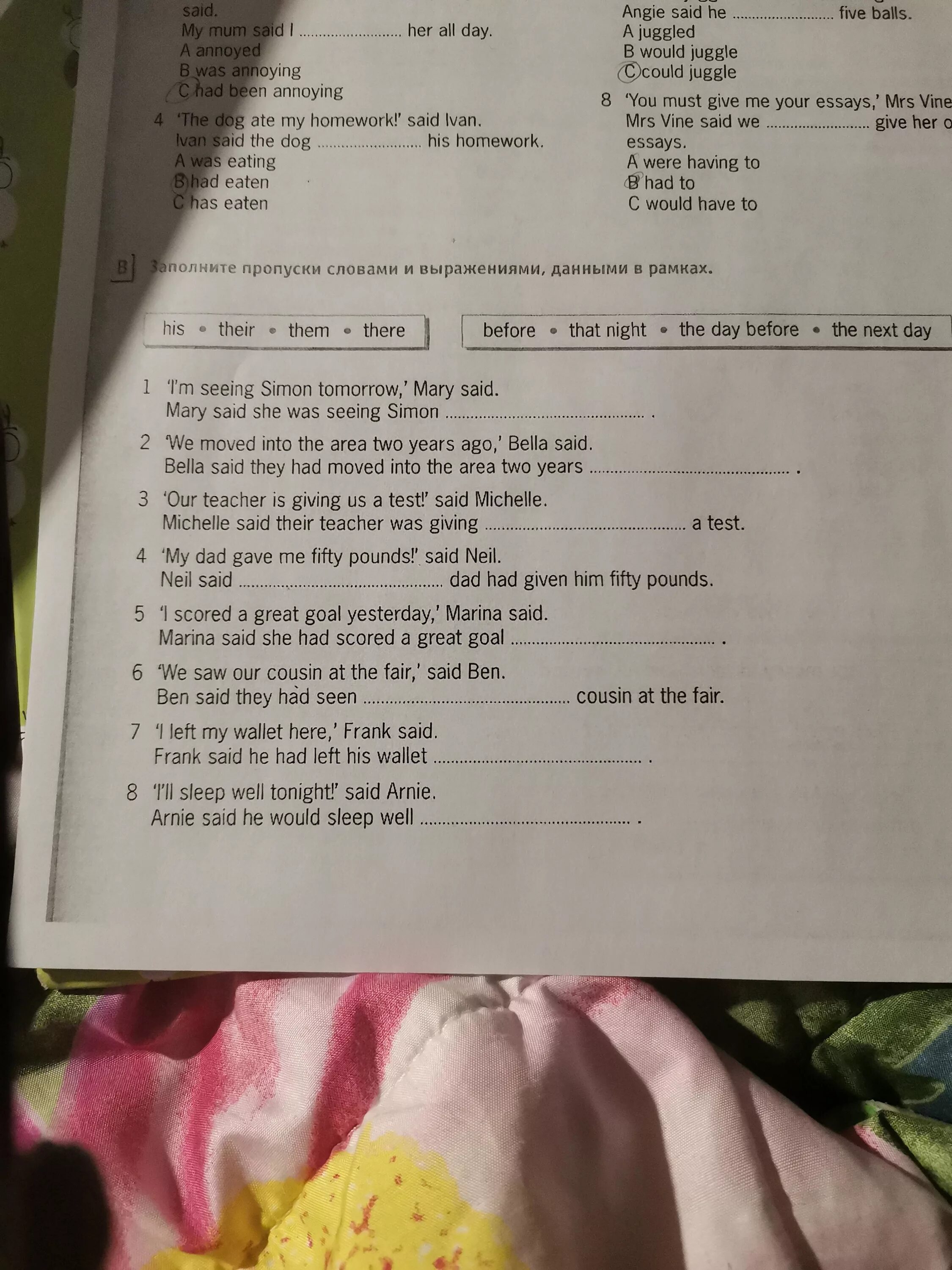 Заполните пропуски используя глаголы из рамки. Заполните пропуски данными словами. Заполните пропуски словами и выражениями. Заполните пропуски используя слова данные в рамке airport journey luggage. Заполните пропуски словами данными в рамке.