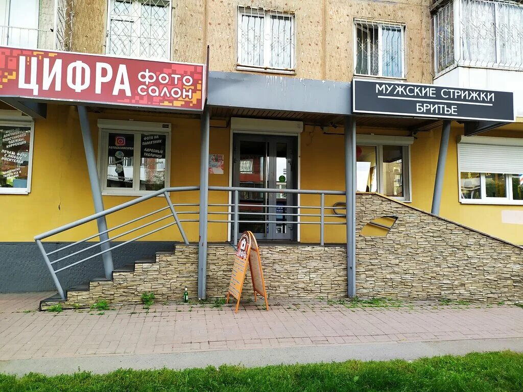 красная 15 краснодар. москва, улица красного маяка, 15. эконом аптека кемерово. улица красная 5 кемерово. ул.