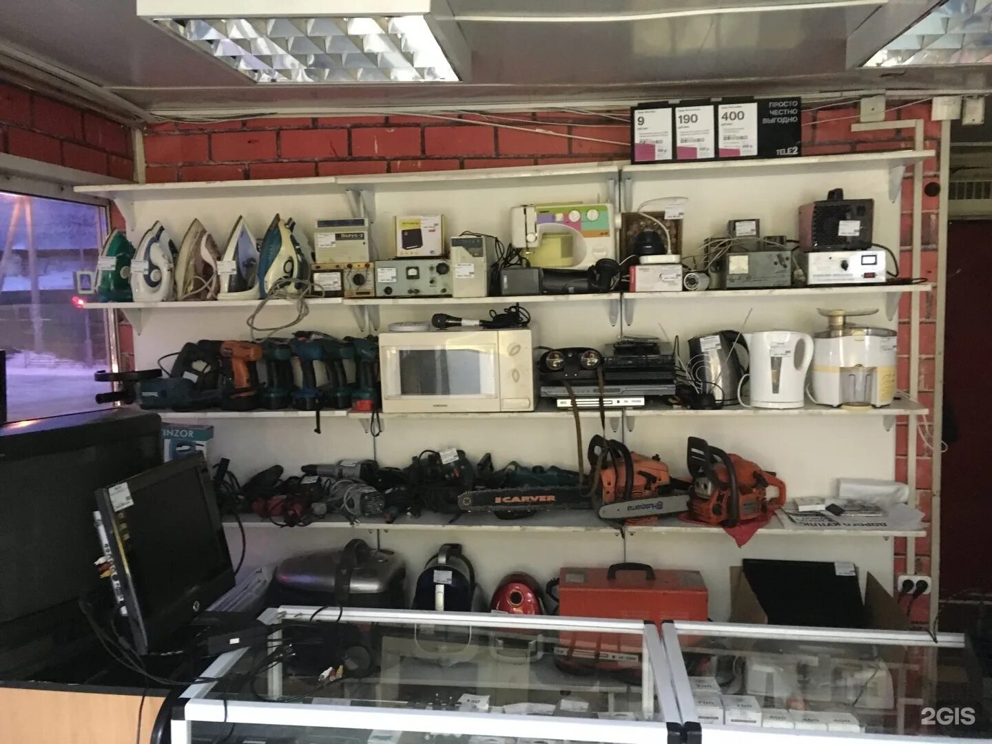 комиссионный магазин иркутск