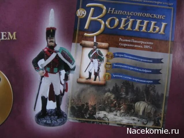 Престиж график выхода. Журнал властелин колец шахматы. Медиаплан. График работы. Престиж график выхода.