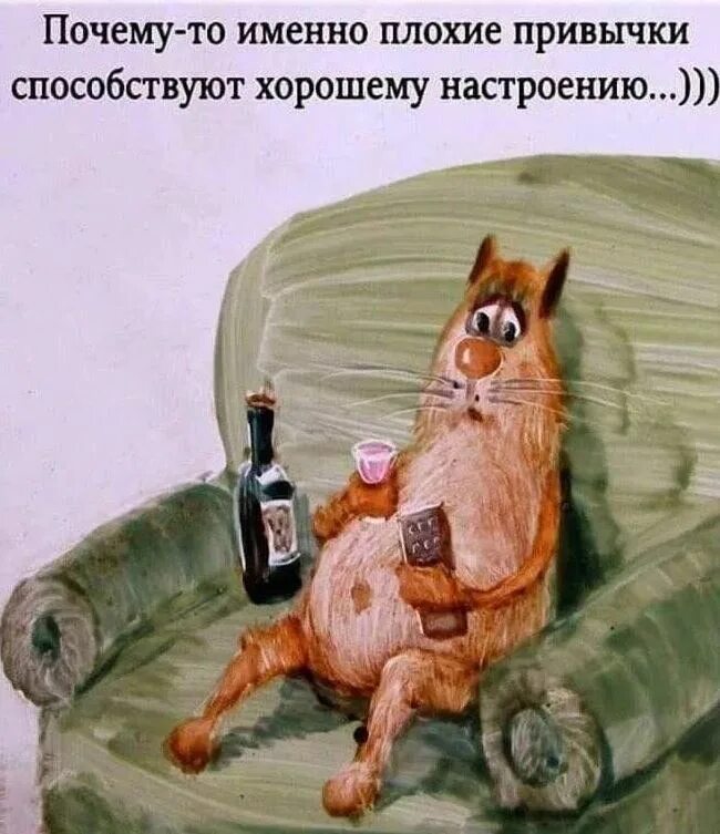 Почему жить веселее