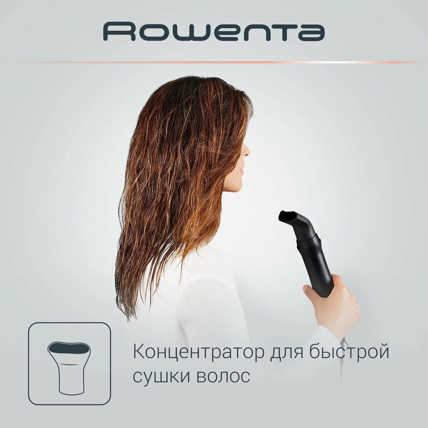 Фен щетка express style cf6320f0. Фен щетка express style cf6320f0