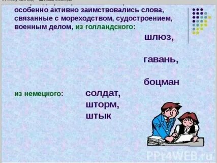 Слова связанные с авто