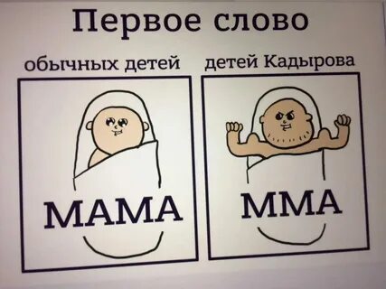 1 слова ребенка видео