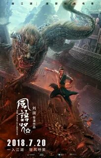 Мультсериалы фантастика фэнтези