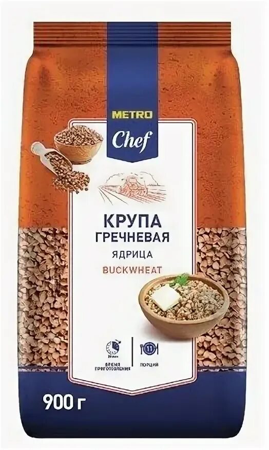 крупа гречневая 900г