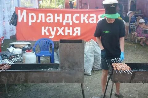 Запах казана