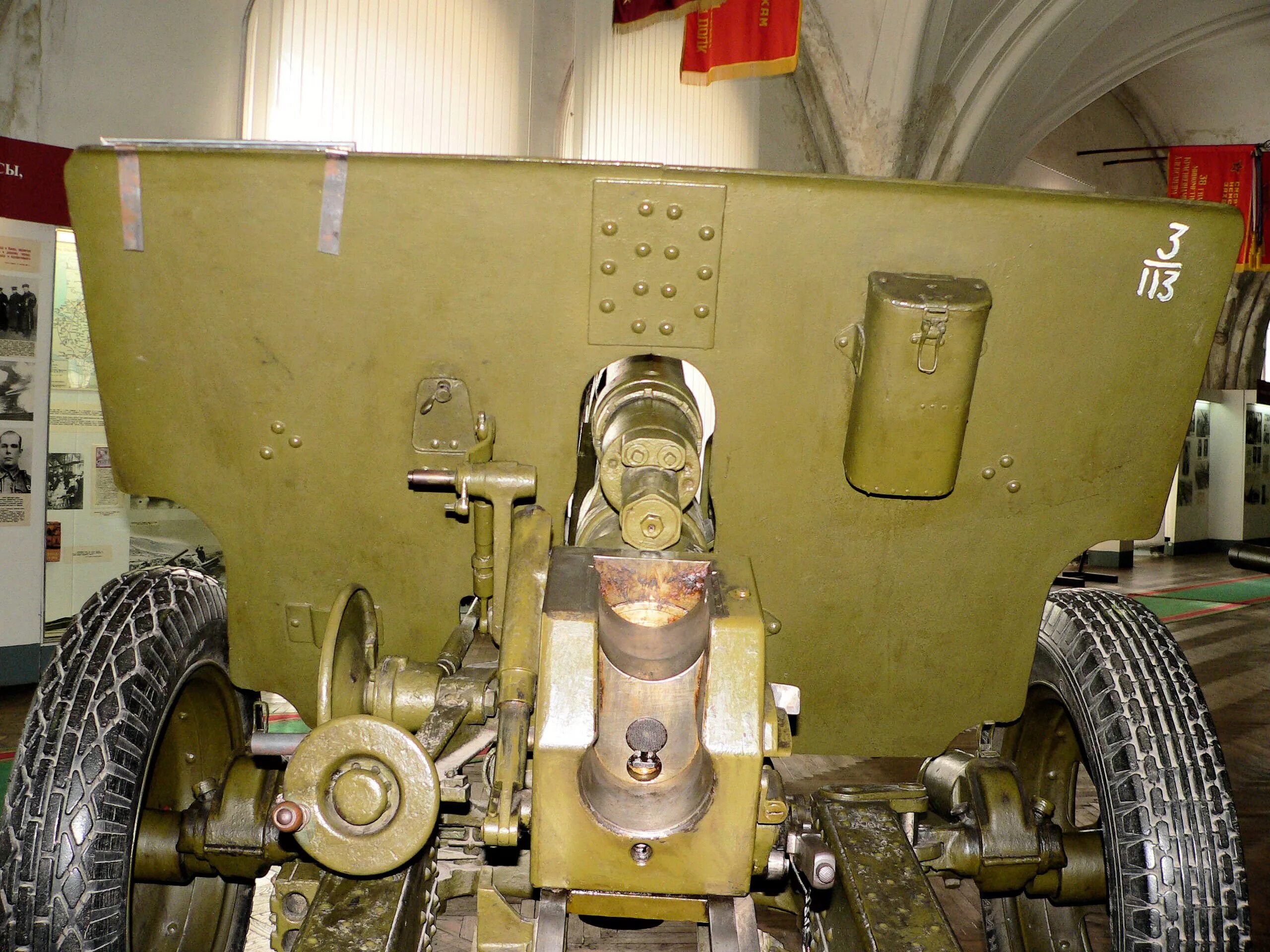 2 б 57