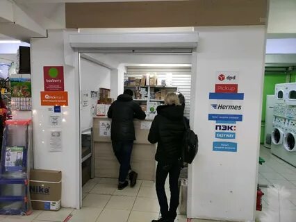 Boxberry dpd