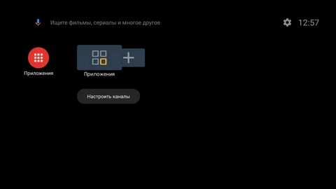 Atv прошивка