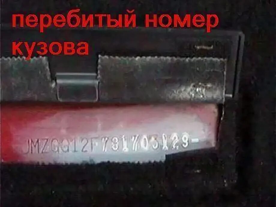 Планка вин номера 2112. Табличка вин ВАЗ 2110. Вин ВАЗ 2106. ВАЗ 2110 2005г вин номера. Гибдд номер кузова