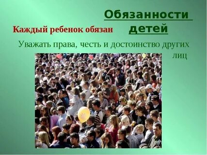 Ответственность других лиц
