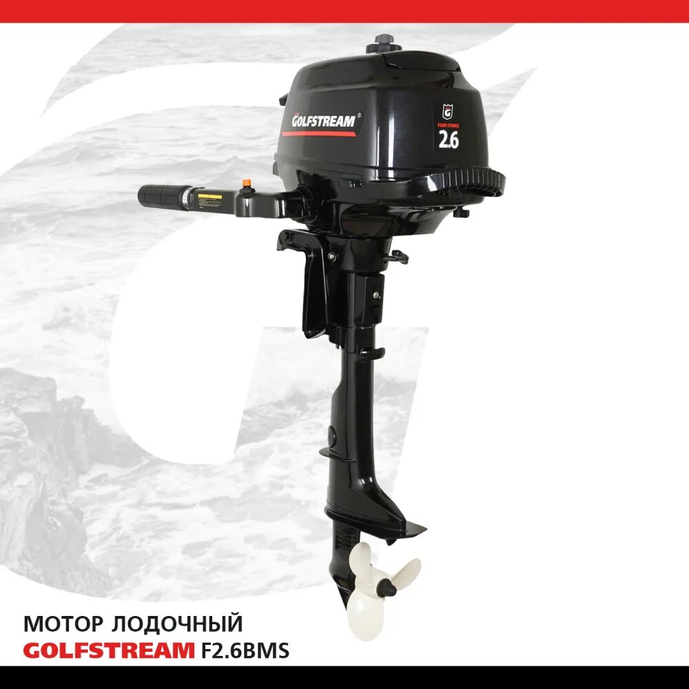 Лодочный мотор Mercury f5 MH. Лодочный мотор Suzuki DF2.5S. Лодочный мотор Suzuki DF 2,5. Лодочный мотор Hangkai m4.0HP. Hdx 2.6 купить