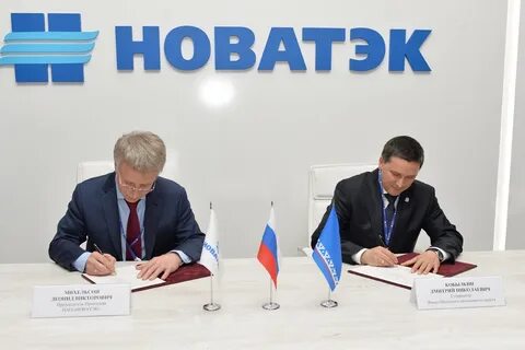 Новатэк уренгой