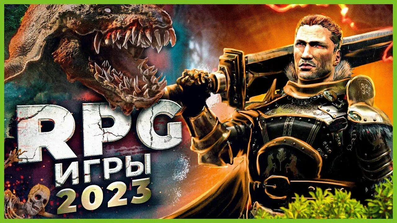 Все лучшие игры 2025. Лучшие игры 2025 года. самые ожидаемые игры.