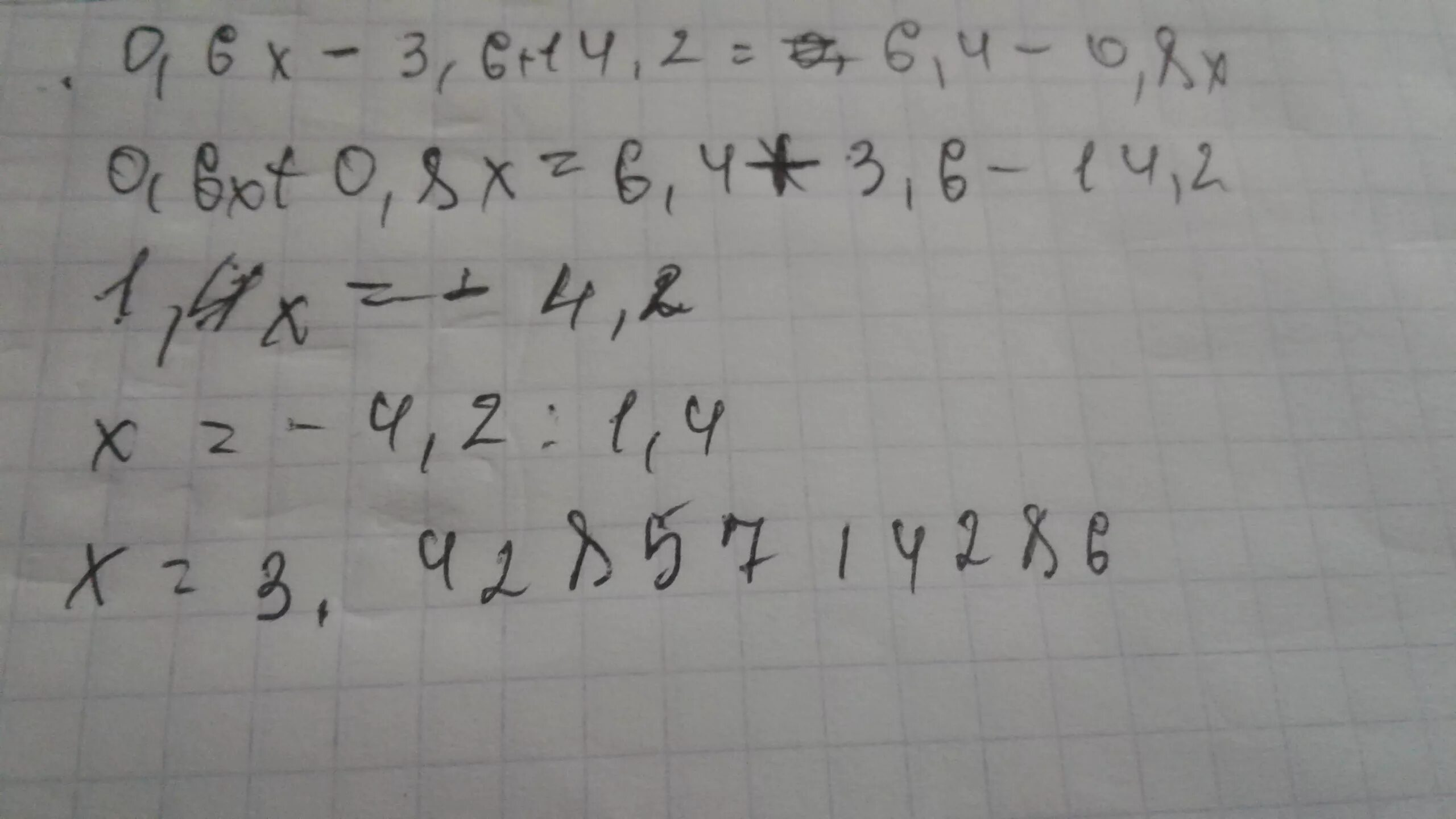 0 6 X 6 14 2 0 8 8 X. 7x+30 19x-6. Решение 8x+6,3=30, 3. 42x6 * 1/14x8.