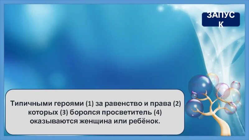 Река вьется тускло синея сквозь туманную даль