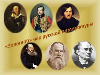 Золотая литература список