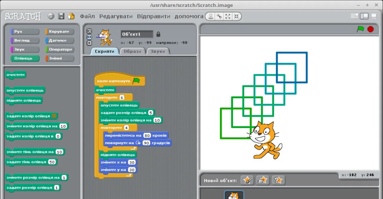 Как делать скретч. Программирование в Scratch 3. Программа скретч 3. Скретч рисование. Проект в скретче.