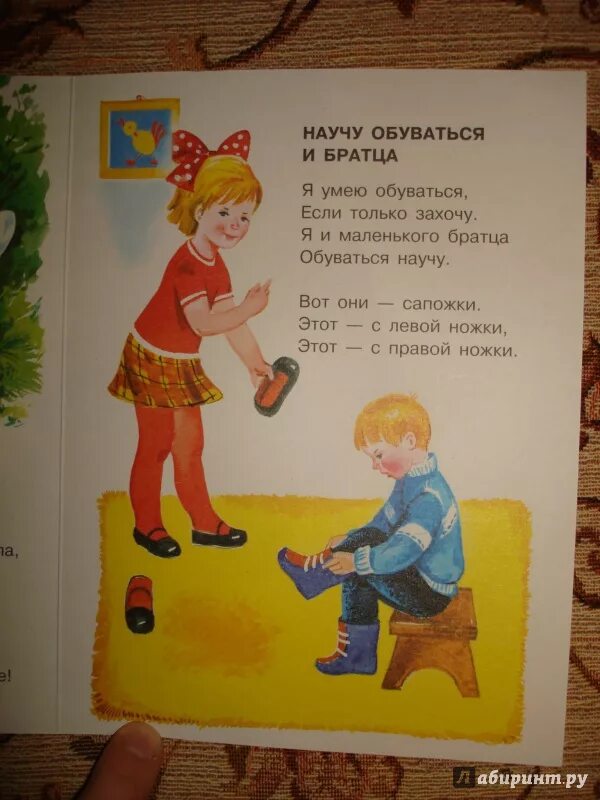 Цитаты про соседа прикольные. Вот это я умею. Очуметь картинка. Кот висит на трубе. Вот это я умею.