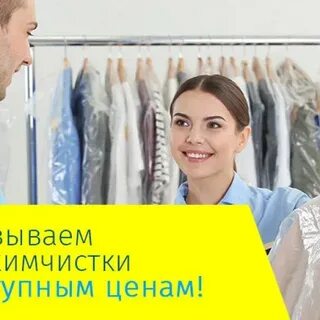Очистка адреса