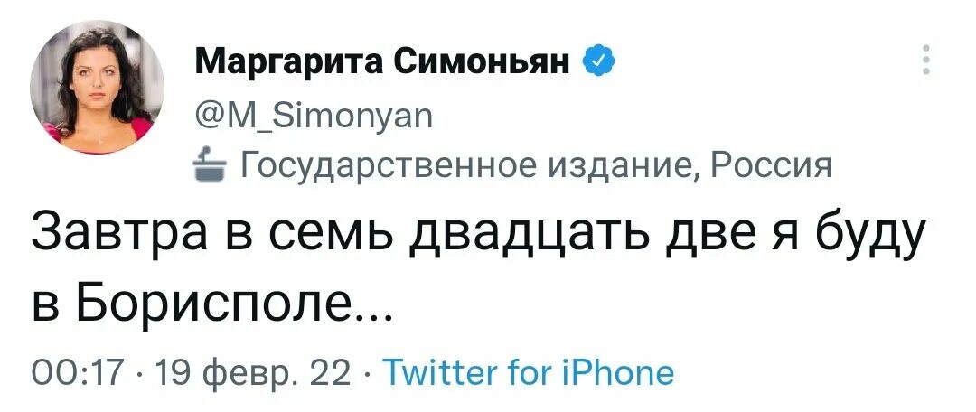 Песня я буду в борисполе