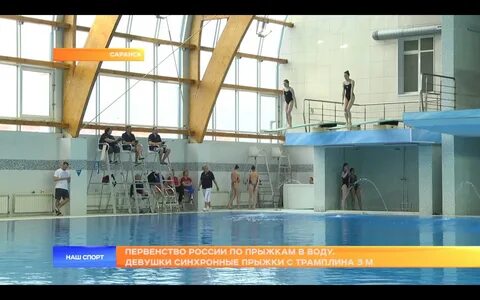 На соревнованиях по синхронным прыжкам впр