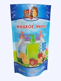 Жидкая химия