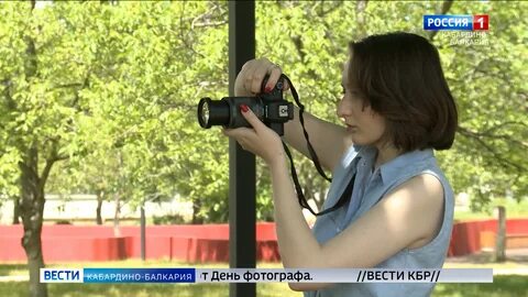 12 июля день фотографа