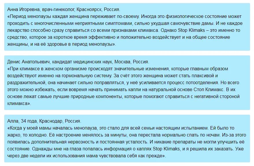 Сколько длится климакс у женщин после 50. Рекомендации при климаксе. режим дня при климаксе. климакс у женщин буклет. климакс у женщин таблица.
