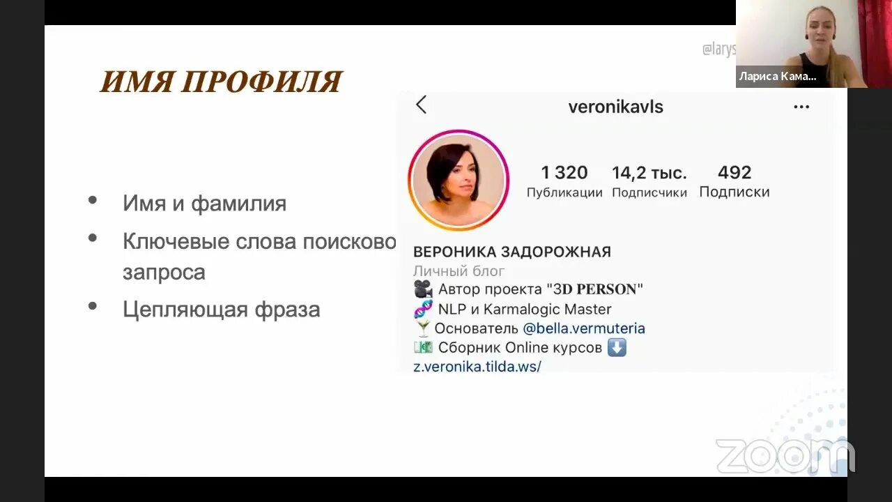 Шапка профиля. Шапка профиля млм. шапка профиля для сетевого бизнеса. шапка профиля в инстаграм для млм бизнеса. шапка профиля в инстаграм для бизнеса сетевой.