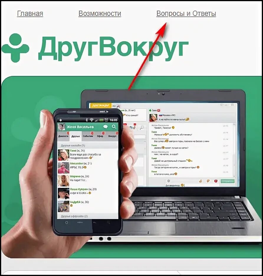 Как научиться пользоваться приложениями