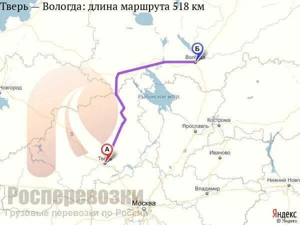 Тверь вологда расстояние. Вологда и ярославль на карте. Дорога от вологды до твери. Вологда от твери. Трасса вологда трасса ярославль.