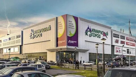 Изумрудный город магазины