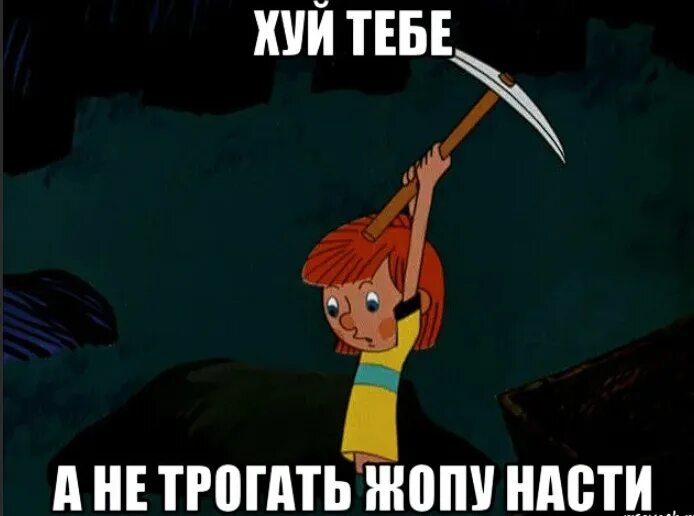 Почему домой не пошла песня