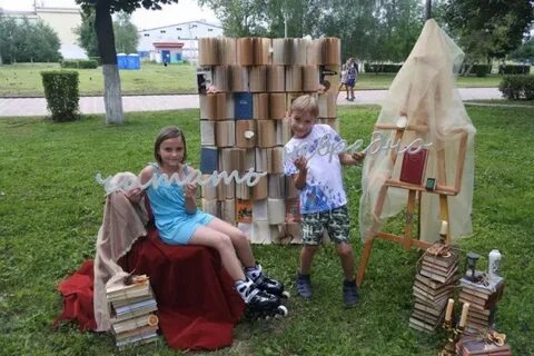 Название фотозоны в библиотеке