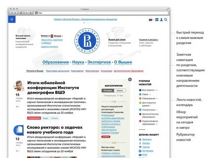 Вшэ факультеты баллы