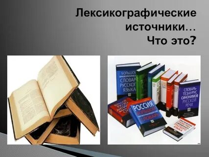 Имя лексикографически меньше