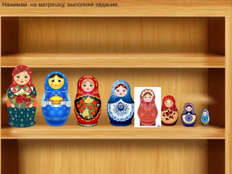 Матрешка квартиры. Матрешки на полке. полки матрешки. витрина с матрешками. в гостях у матрешки.