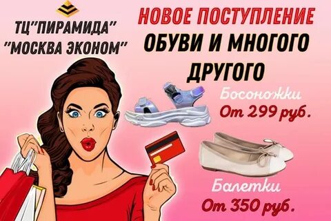 Сплетни дубликат