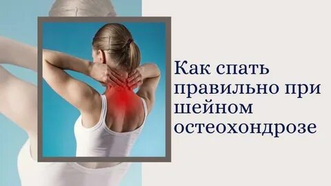 При остеохондрозе можно в баню