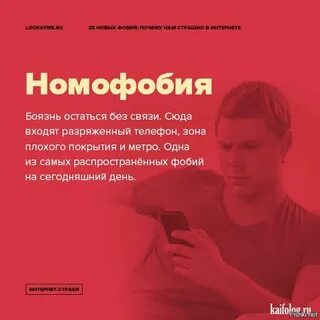 Как называется боязнь камер