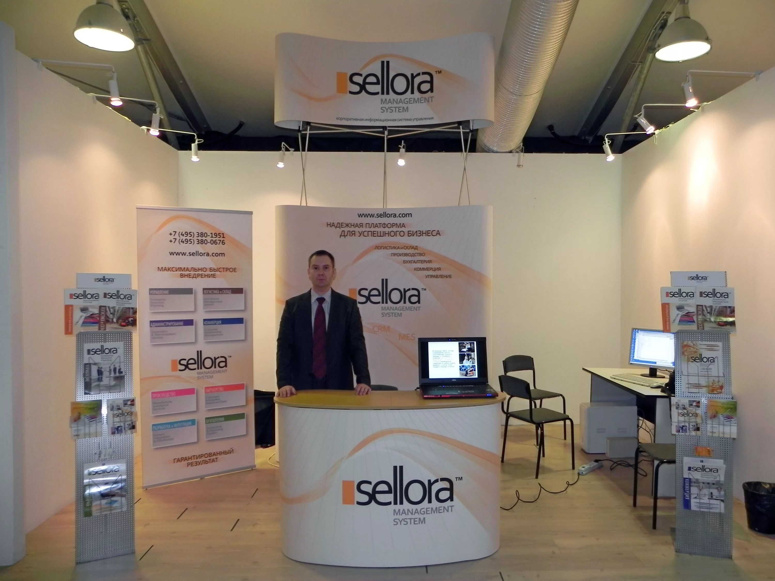 тм менеджмент