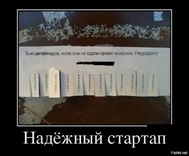 Не был обозначен как надежный