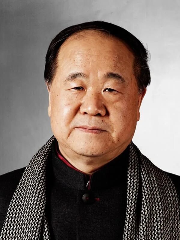 Мо янь нобелевская премия. Современные китайские авторы. Мо янь. Мо янь страна вина. Мо янь писатель.