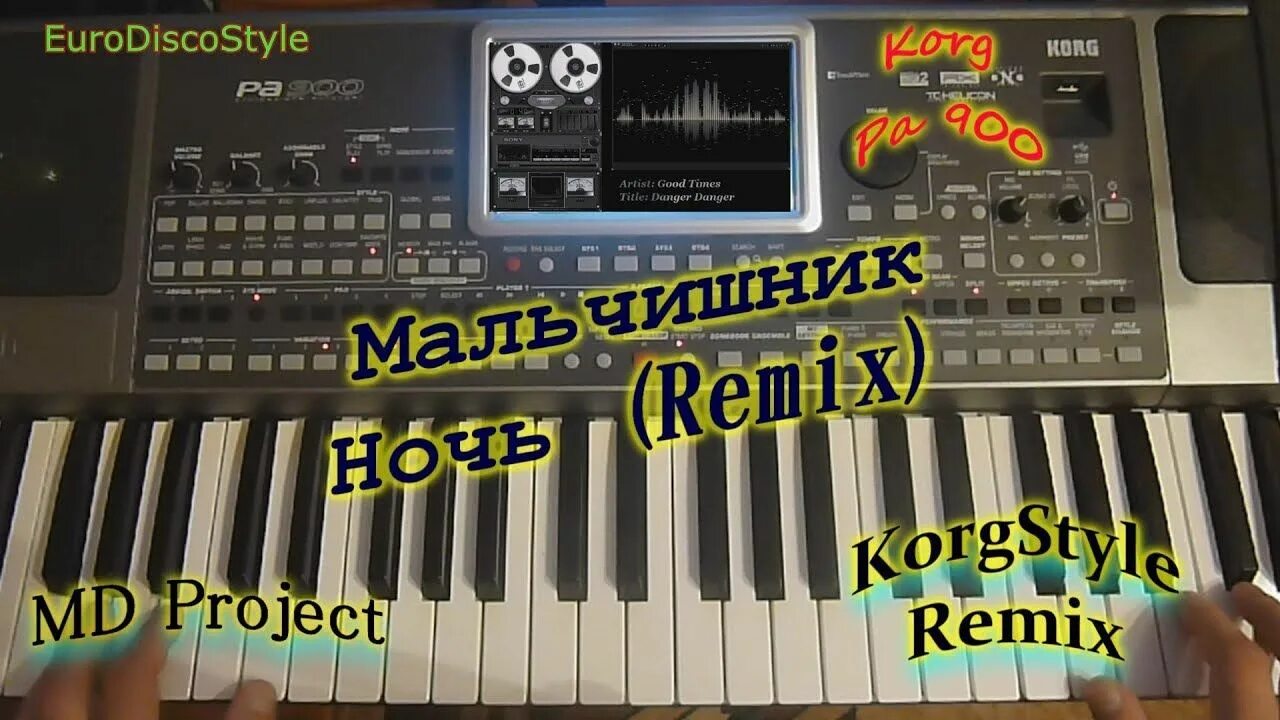 M d project мальчишник disco fantasy. MD Project мальчишник. МД Проджект мальчишник итало диско. MD Project мальчишник ночь. M.D.Project Italo Disco мальчишник.