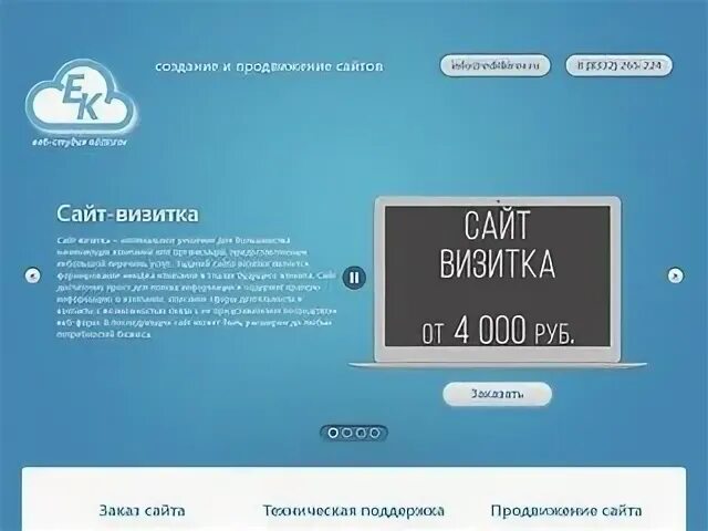 Киров сайт результатов. Php Academy. Marketinq tedqiqatlari teqdimat pdf.