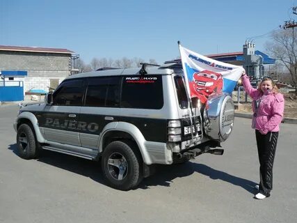 Паджеро клуб